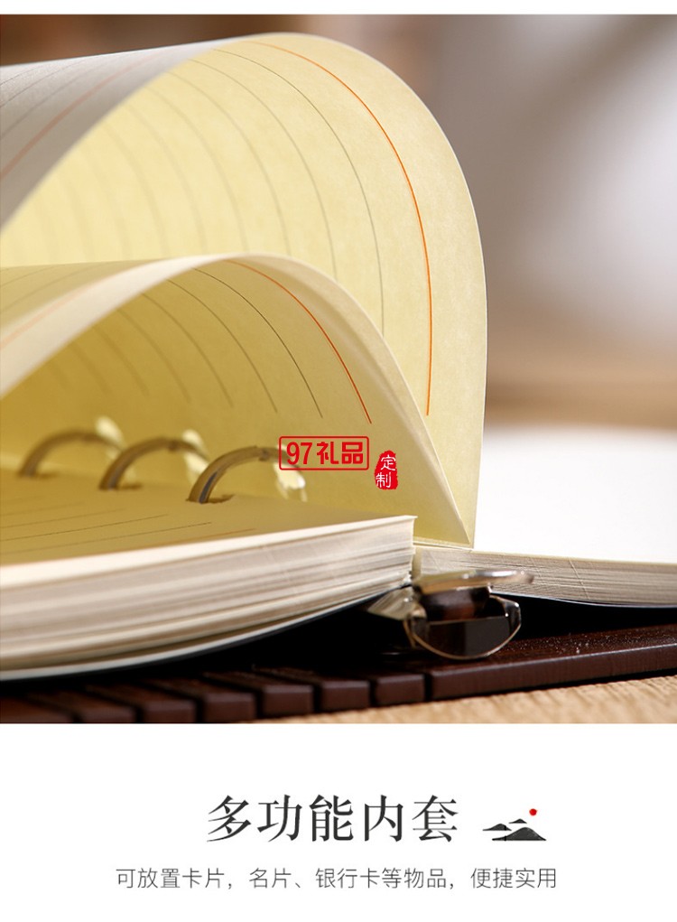 高檔記事本中國風仿木質(zhì)創(chuàng)意活頁筆記本定制商務(wù)套裝本子