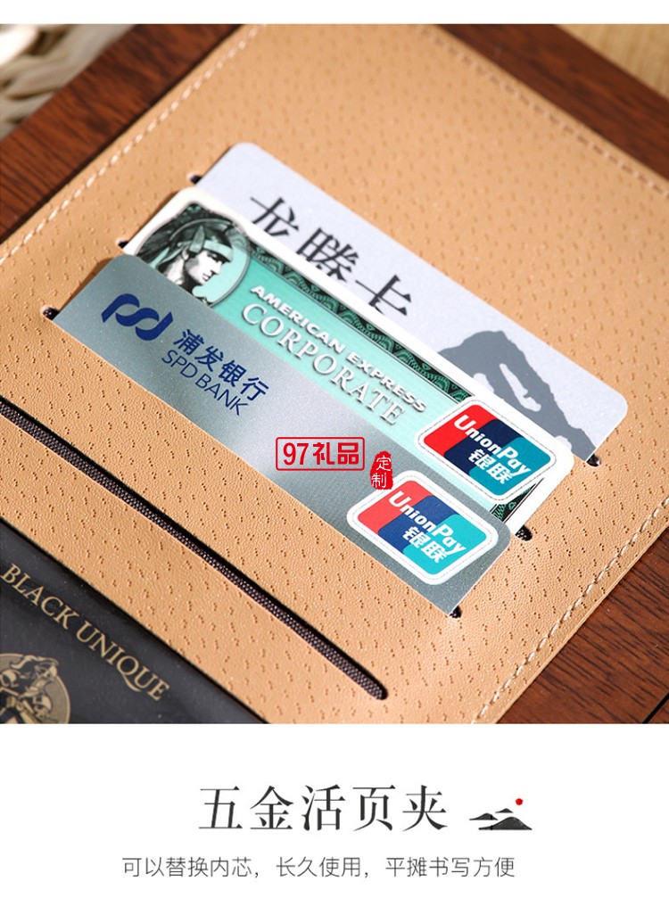 高檔記事本中國風仿木質(zhì)創(chuàng)意活頁筆記本定制商務(wù)套裝本子
