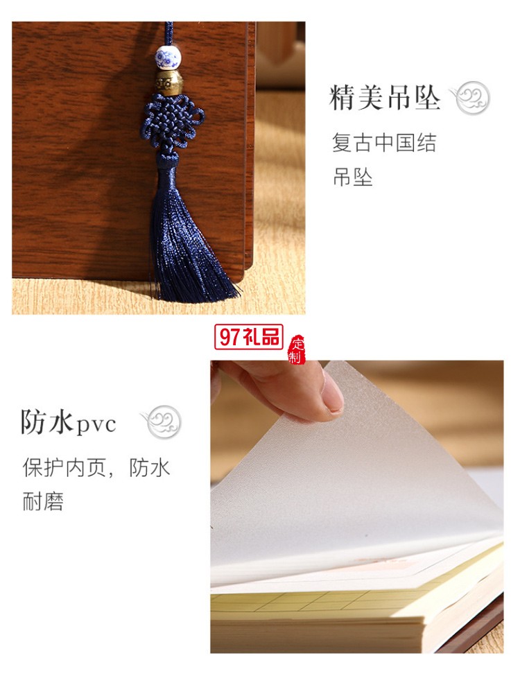 高檔記事本中國風仿木質(zhì)創(chuàng)意活頁筆記本定制商務(wù)套裝本子