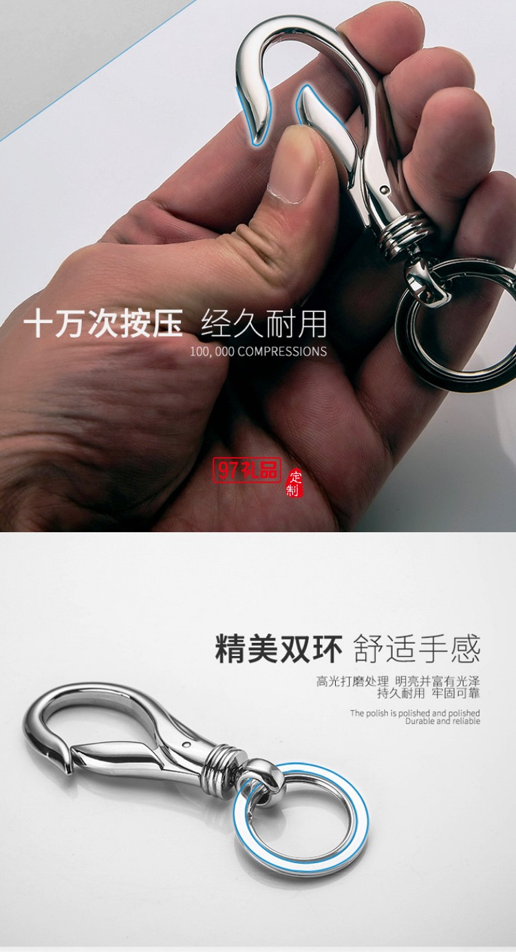汽車(chē)鑰匙扣金屬