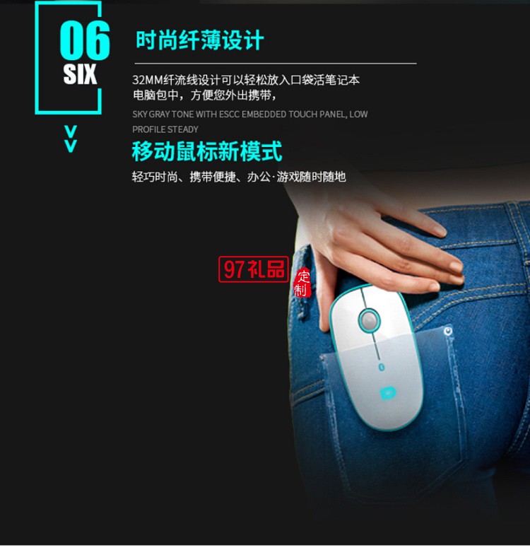 富德 藍牙無線鼠標(biāo)女生可愛