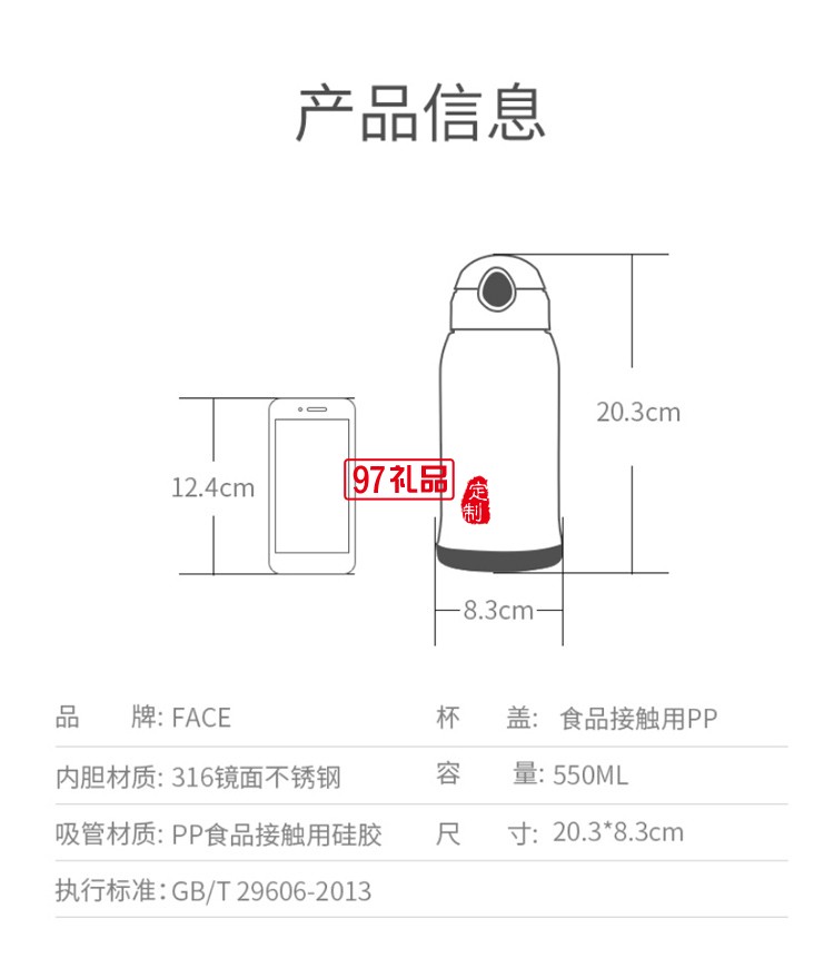 face兒童保溫水壺帶吸管316不銹鋼小學生幼兒園男女寶寶防摔水杯