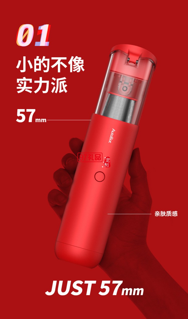 車車智能V mini車載吸塵器無(wú)線多功能家車兩用充電便攜手持吸塵器