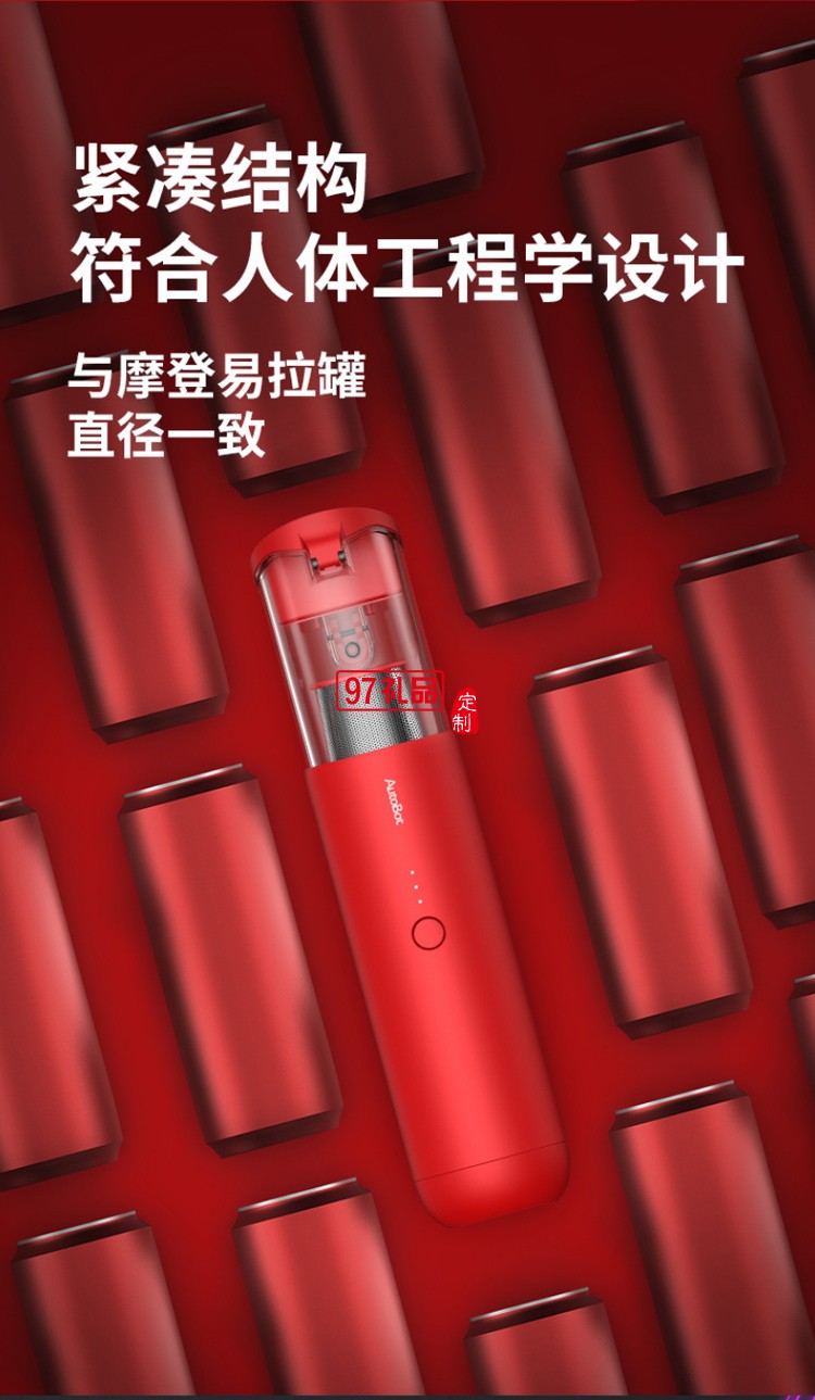 車車智能V mini車載吸塵器無(wú)線多功能家車兩用充電便攜手持吸塵器