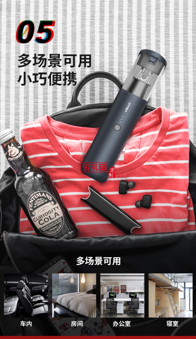 車車智能V mini車載吸塵器無(wú)線多功能家車兩用充電便攜手持吸塵器