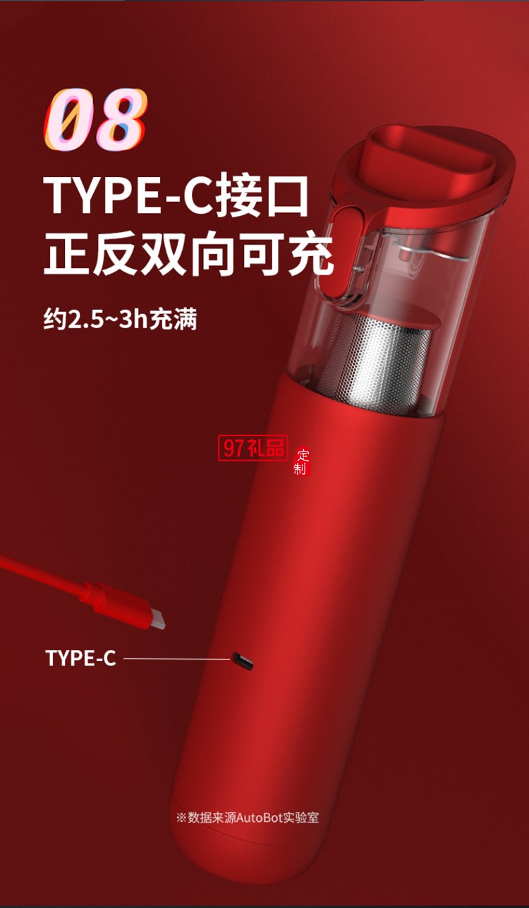 車車智能V mini車載吸塵器無(wú)線多功能家車兩用充電便攜手持吸塵器