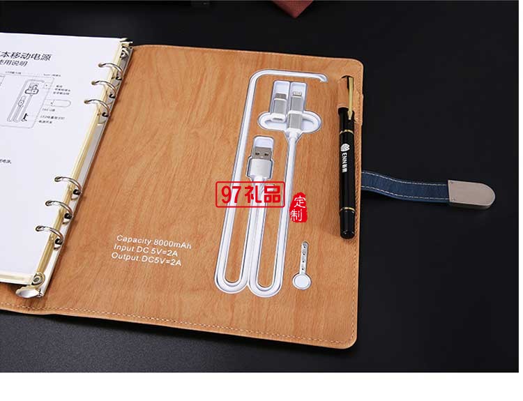 新奧定制款 帶U盤(pán)筆記本 8000毫安移動(dòng)電源電記事本 