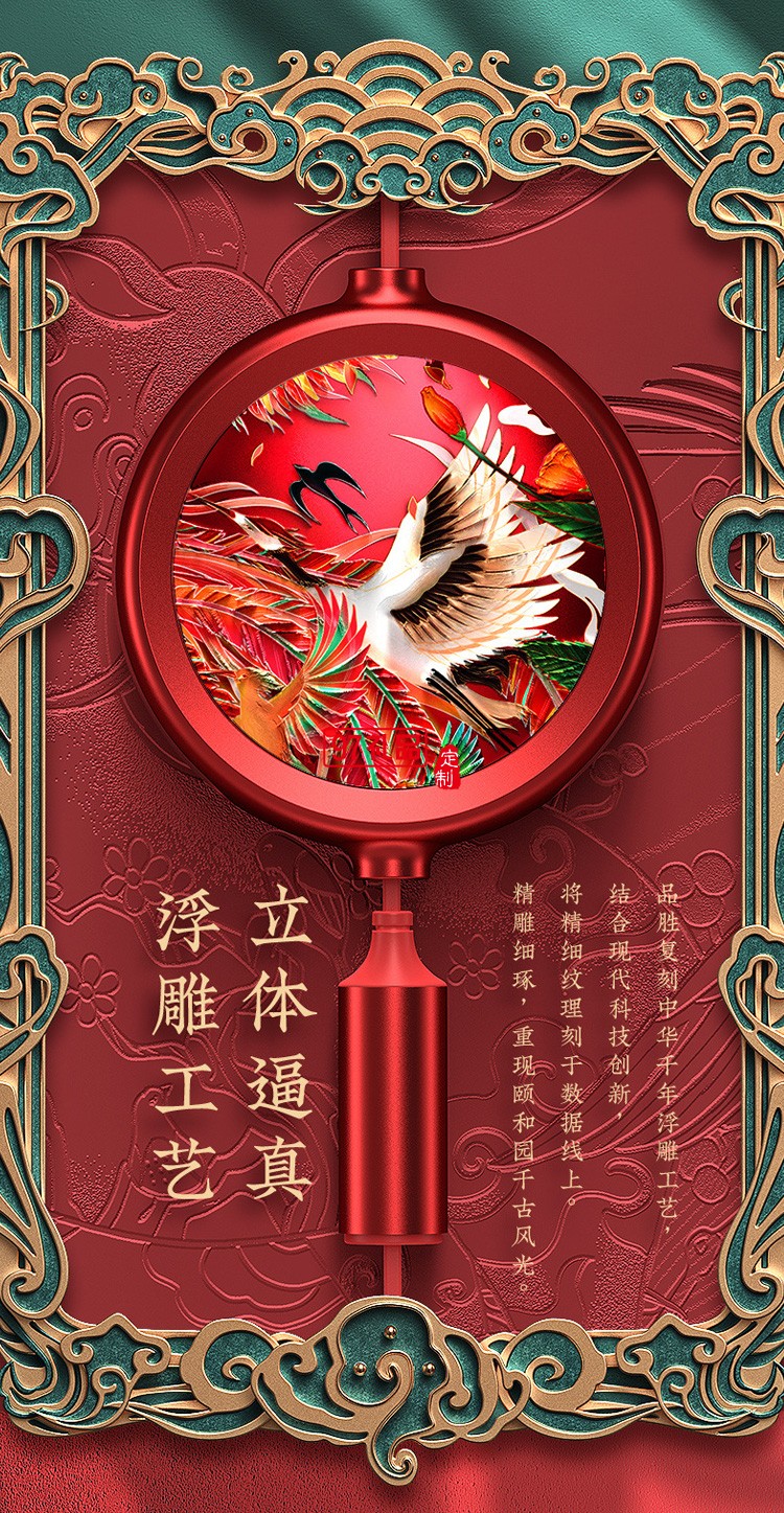 品勝頤和園一拖三數(shù)據(jù)線(xiàn)定制聯(lián)名款三合一伸縮收納數(shù)據(jù)線(xiàn)定制LOGO