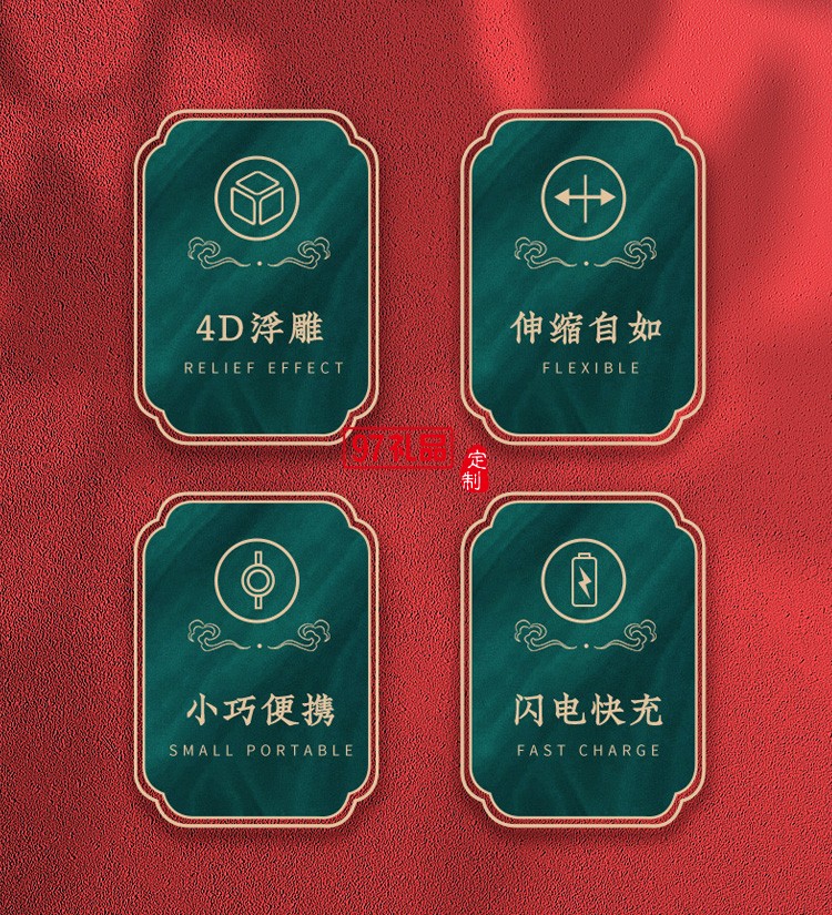 品勝頤和園一拖三數(shù)據(jù)線(xiàn)定制聯(lián)名款三合一伸縮收納數(shù)據(jù)線(xiàn)定制LOGO