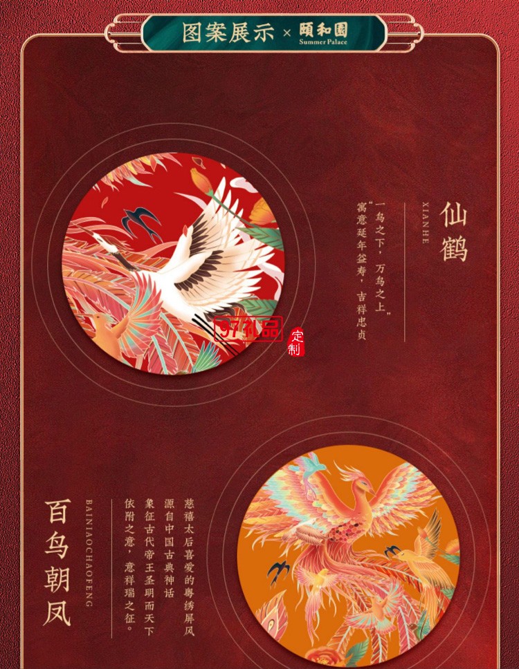 品勝頤和園一拖三數(shù)據(jù)線(xiàn)定制聯(lián)名款三合一伸縮收納數(shù)據(jù)線(xiàn)定制LOGO