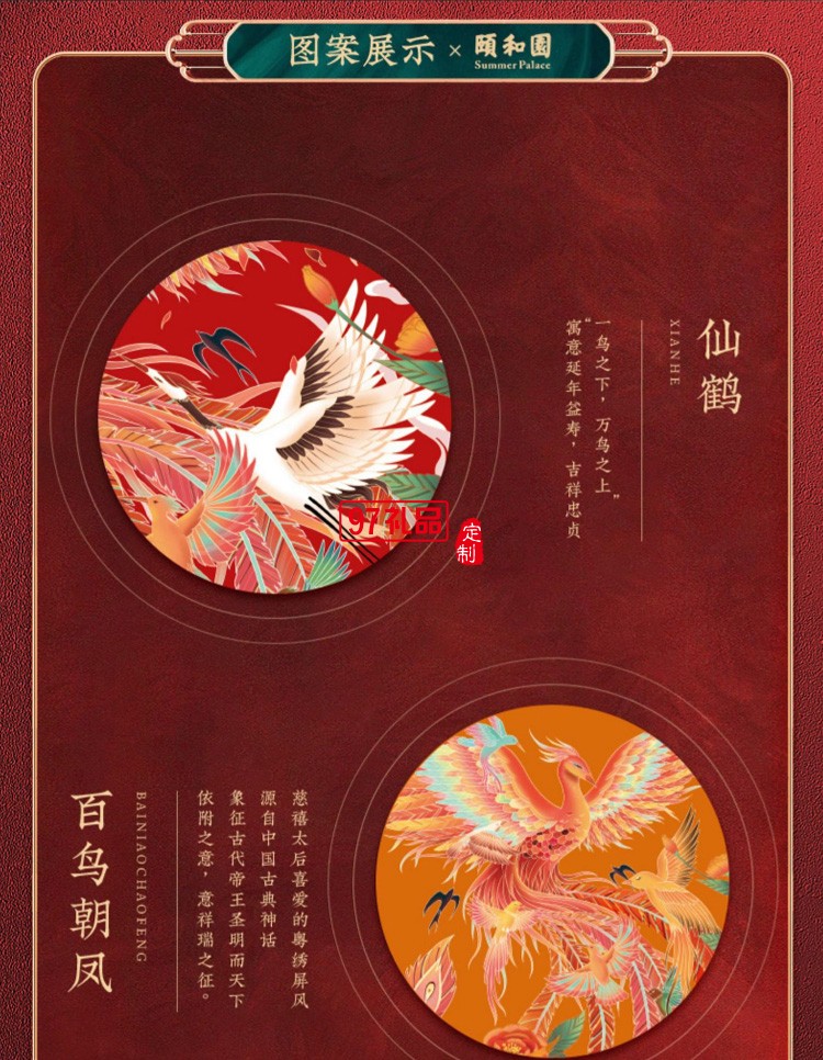 品勝頤和園一拖三數(shù)據(jù)線(xiàn)定制聯(lián)名款三合一伸縮收納數(shù)據(jù)線(xiàn)定制LOGO