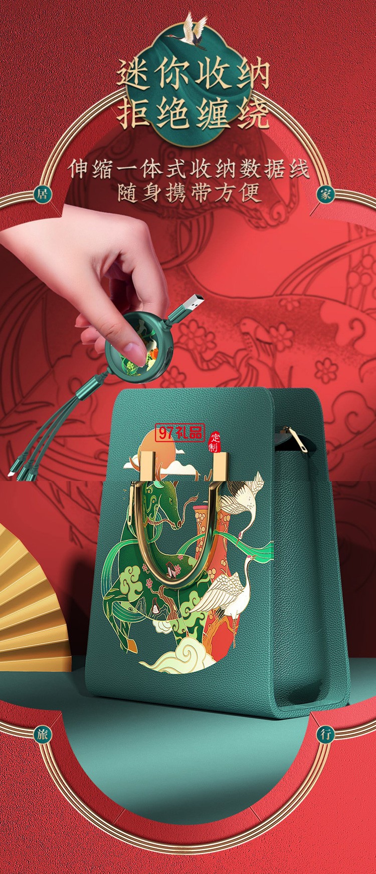 品勝頤和園一拖三數(shù)據(jù)線(xiàn)定制聯(lián)名款三合一伸縮收納數(shù)據(jù)線(xiàn)定制LOGO