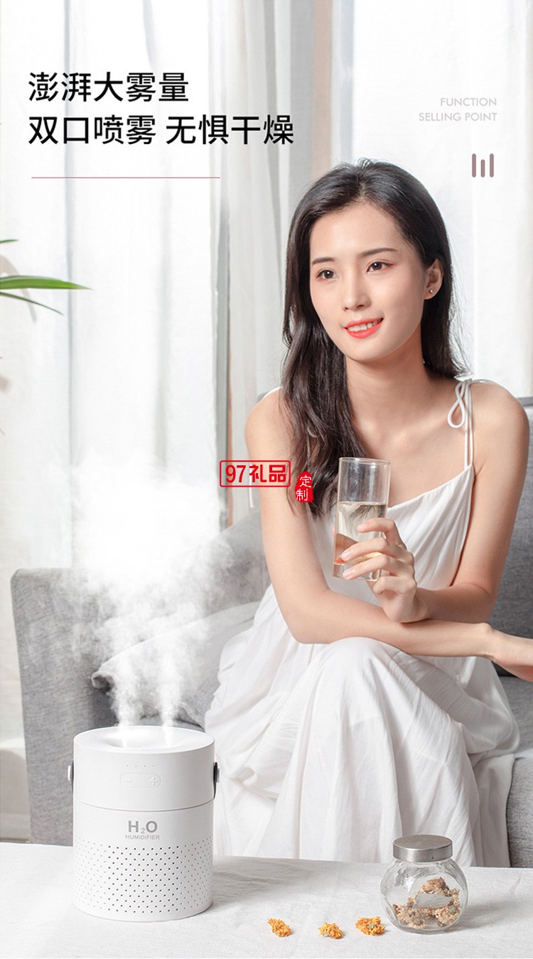 創(chuàng)意新品雙噴加濕器大容量1.1L內置電池充電款家用凈化器