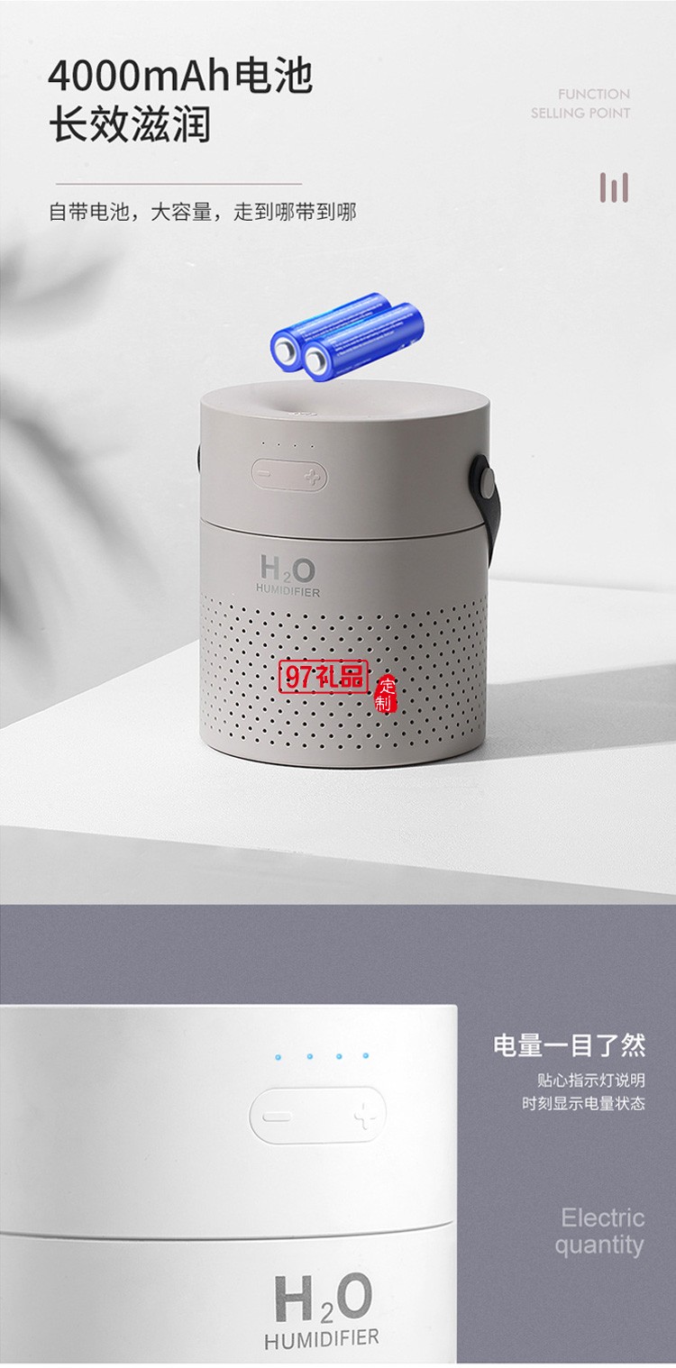創(chuàng)意新品雙噴加濕器大容量1.1L內置電池充電款家用凈化器