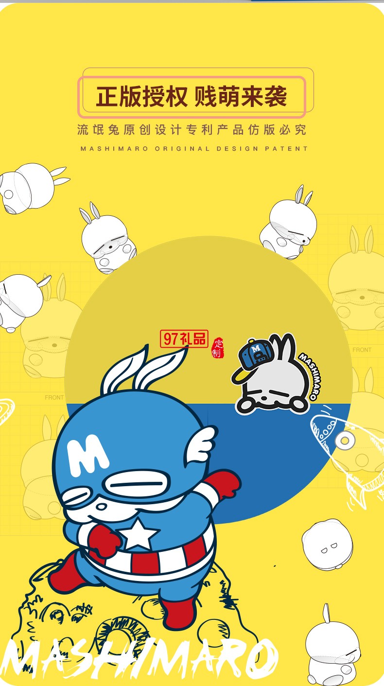 流氓兔系列桌面無(wú)線(xiàn)充MW01