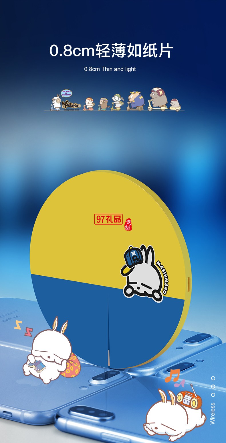 流氓兔系列桌面無(wú)線(xiàn)充MW01