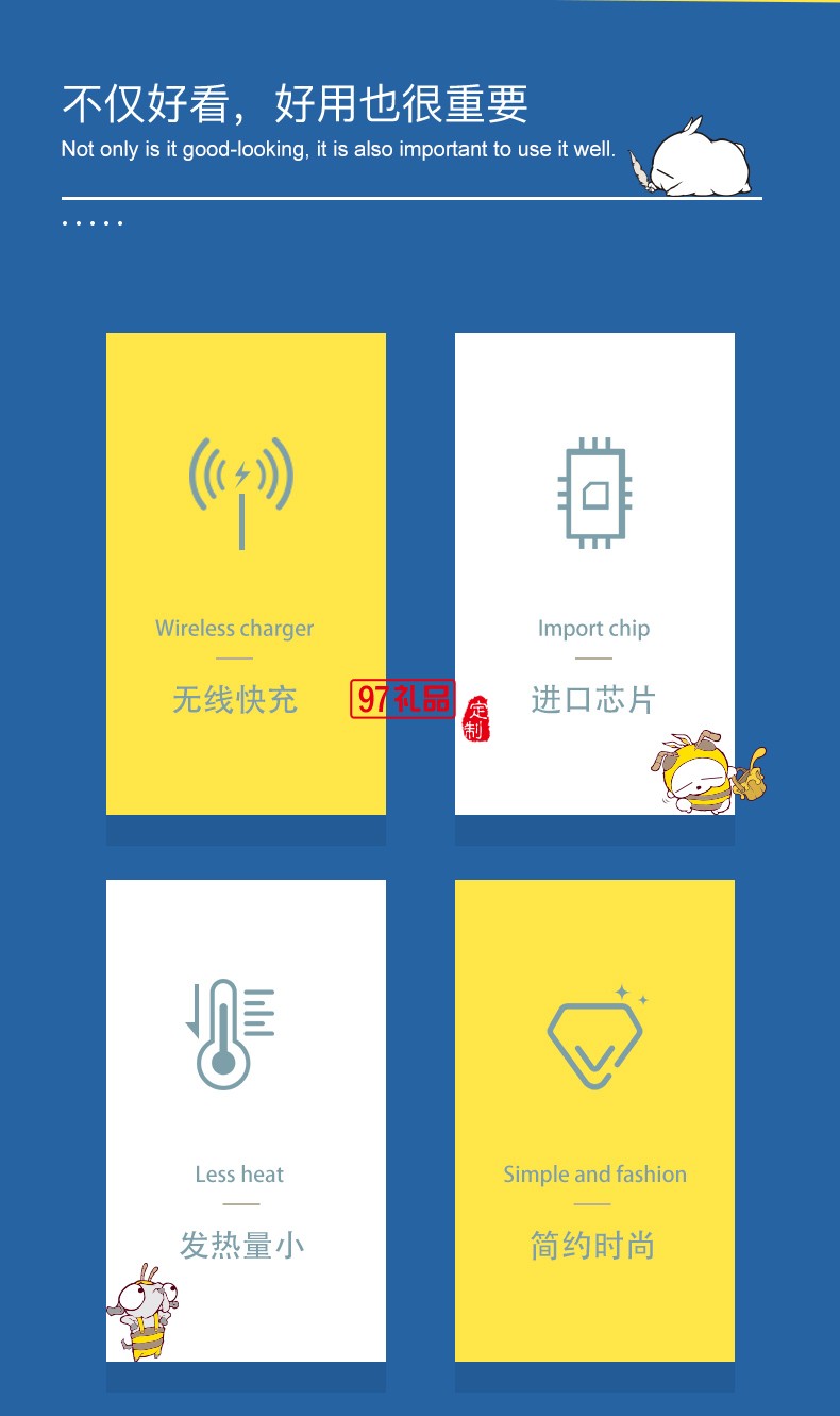 流氓兔系列桌面無(wú)線(xiàn)充MW01