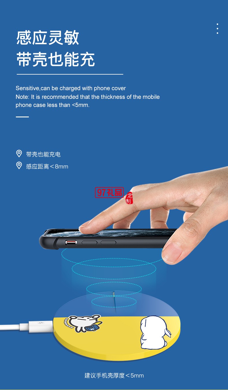 流氓兔系列桌面無(wú)線(xiàn)充MW01