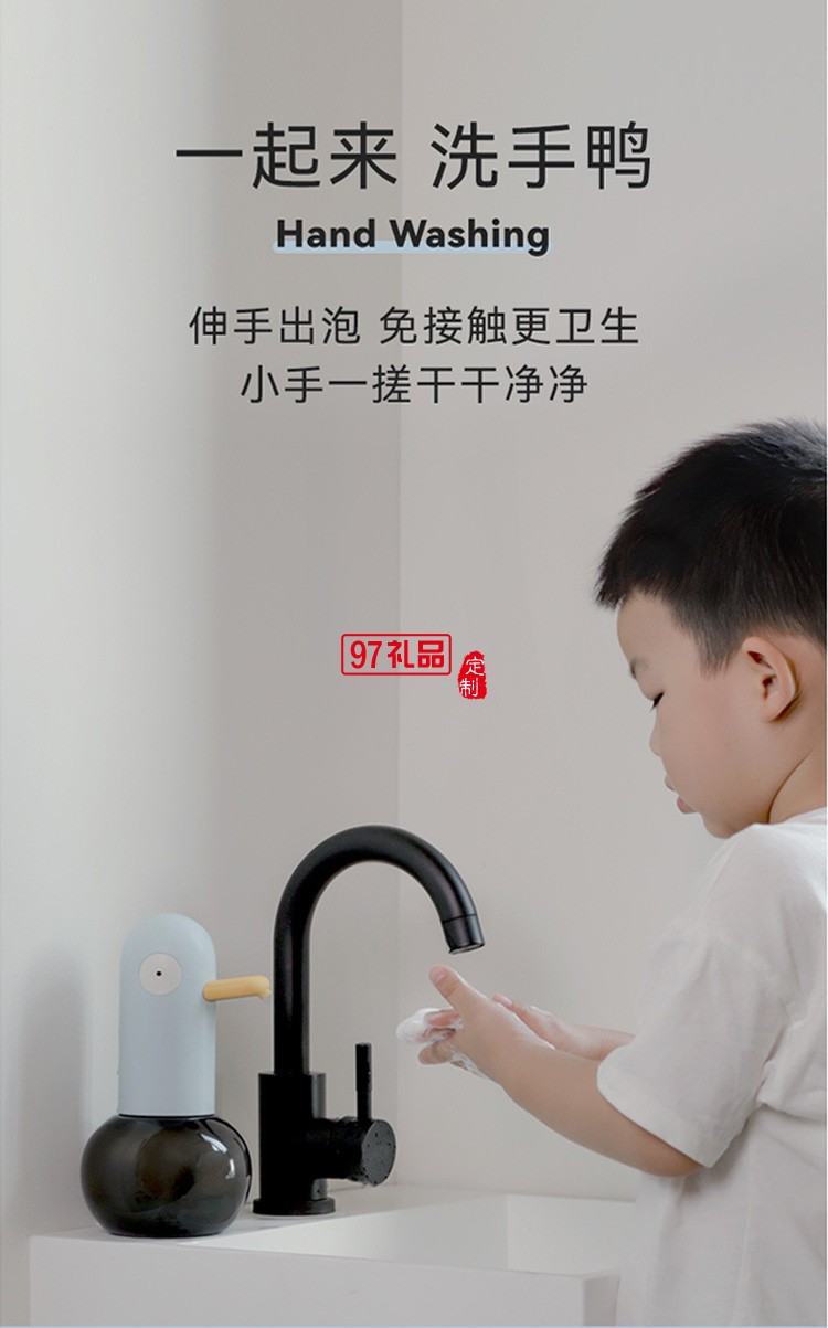 自動感應(yīng)泡沫洗手機智能大容電動皂液器