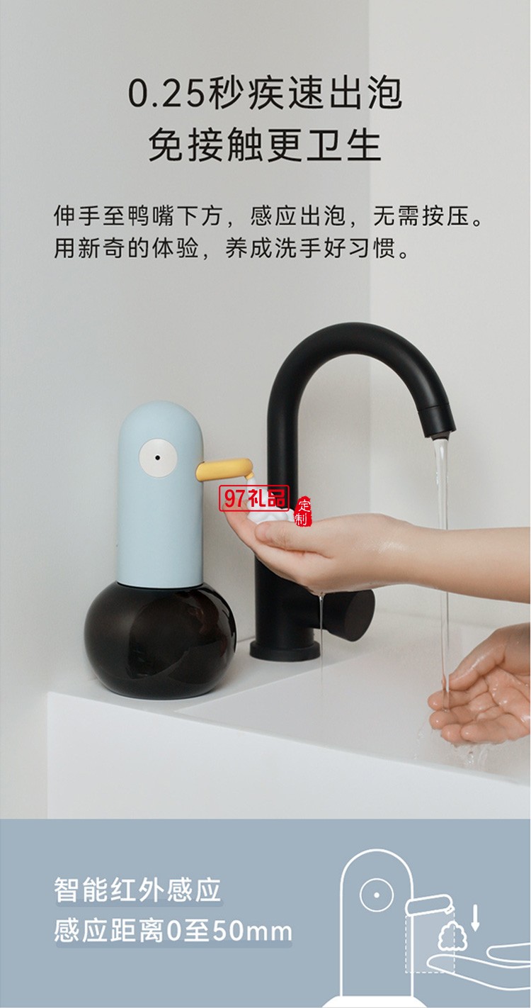自動感應(yīng)泡沫洗手機智能大容電動皂液器