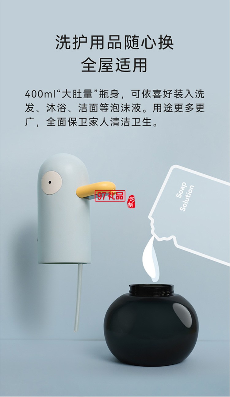 自動感應(yīng)泡沫洗手機智能大容電動皂液器