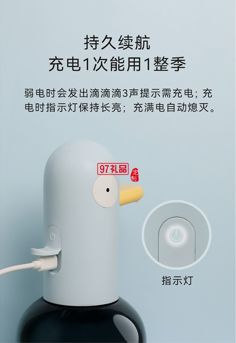 自動感應(yīng)泡沫洗手機智能大容電動皂液器