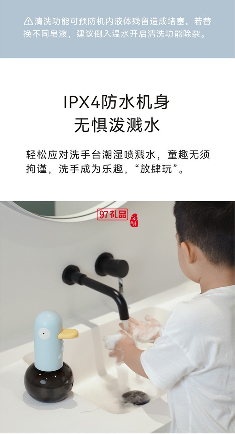 自動感應(yīng)泡沫洗手機智能大容電動皂液器