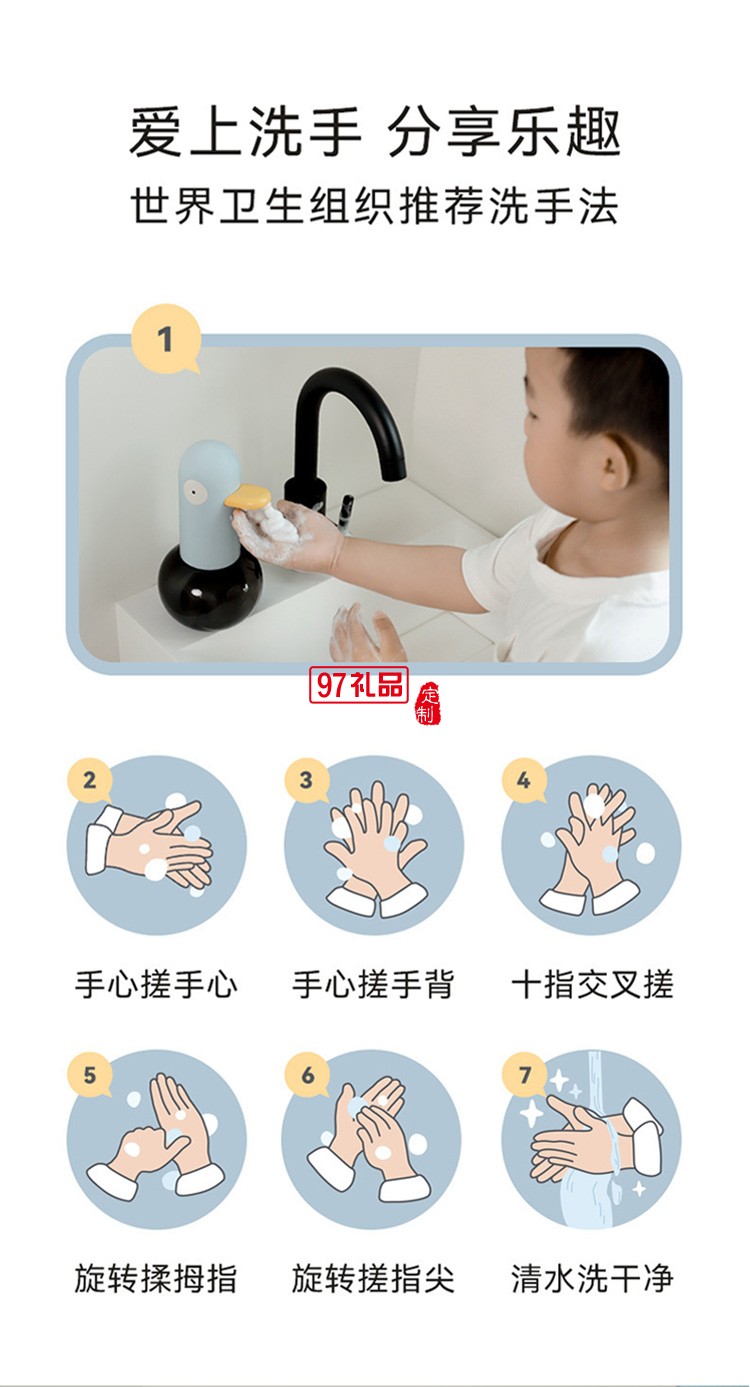 自動感應(yīng)泡沫洗手機智能大容電動皂液器