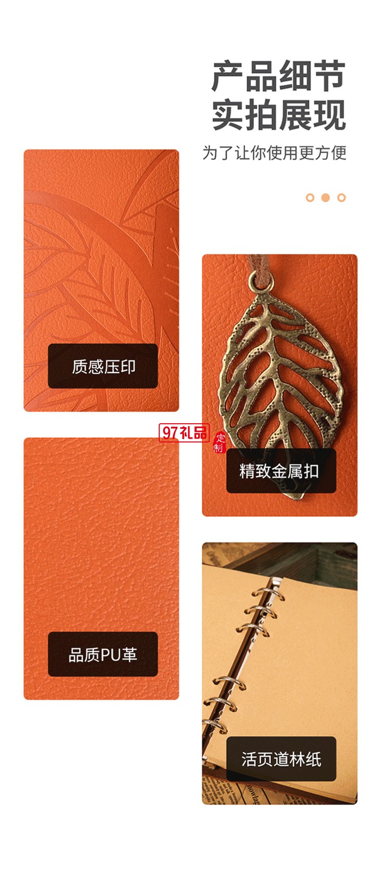 咖啡隨行杯筆記本企業(yè)商務禮品logo公司年會活動保溫杯套裝