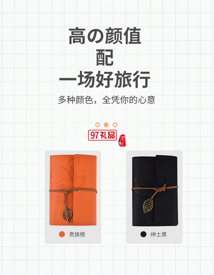 咖啡隨行杯筆記本企業(yè)商務禮品logo公司年會活動保溫杯套裝