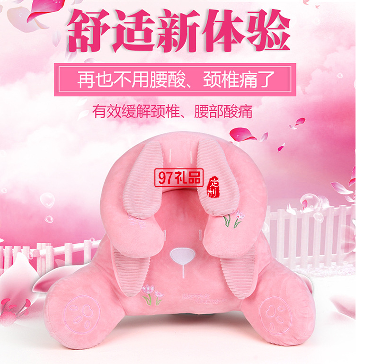 汽車(chē)靠墊護(hù)腰靠枕