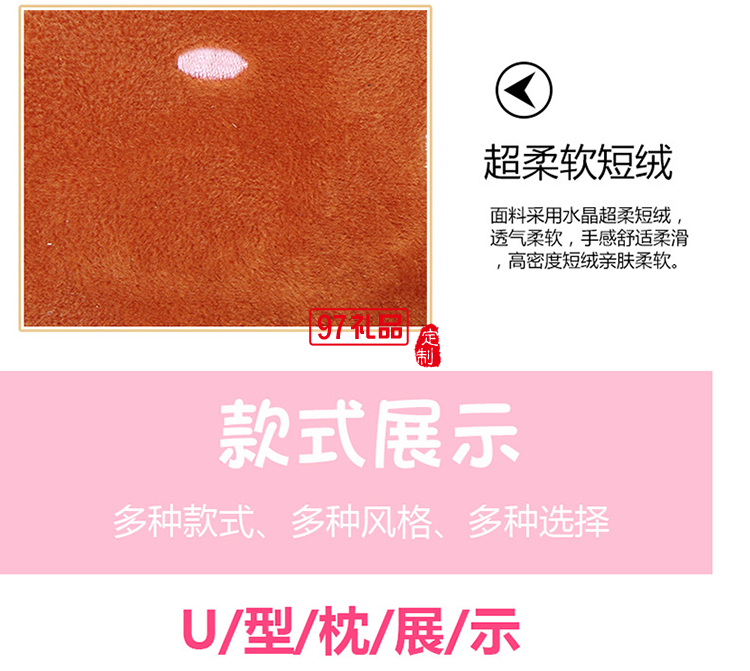 汽車(chē)靠墊護(hù)腰靠枕