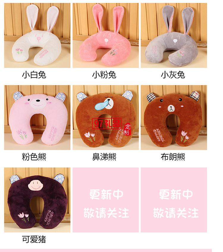 汽車(chē)靠墊護(hù)腰靠枕