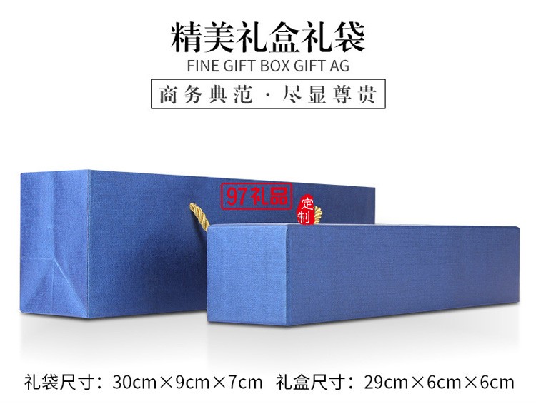 中鐵定制商務傘禮盒套裝 定制企業(yè)內(nèi)容 促銷活動實用紀念商務禮品套裝