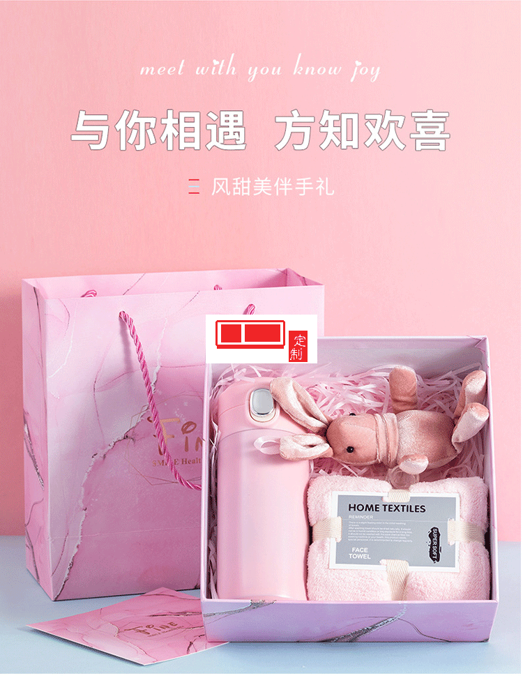 伴手禮保溫杯套裝圣誕節(jié)禮物保溫杯網紅兔送客戶禮品定制