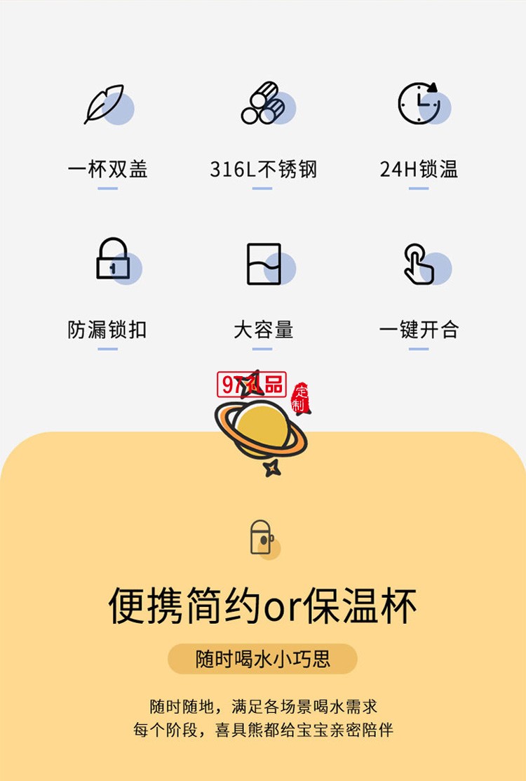 水果保溫杯批發(fā)不銹鋼創(chuàng)意彈扣學生水杯禮品杯子定制