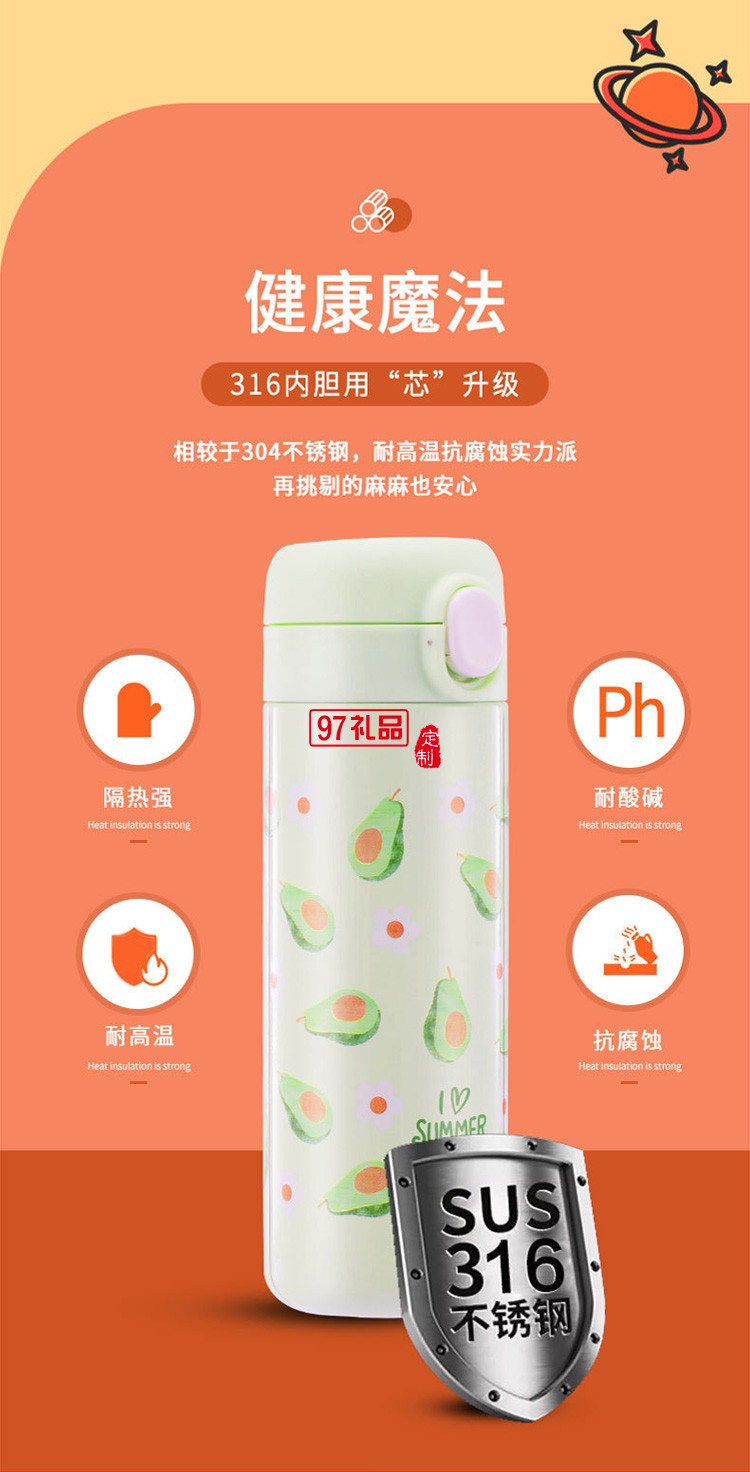 水果保溫杯批發(fā)不銹鋼創(chuàng)意彈扣學生水杯禮品杯子定制