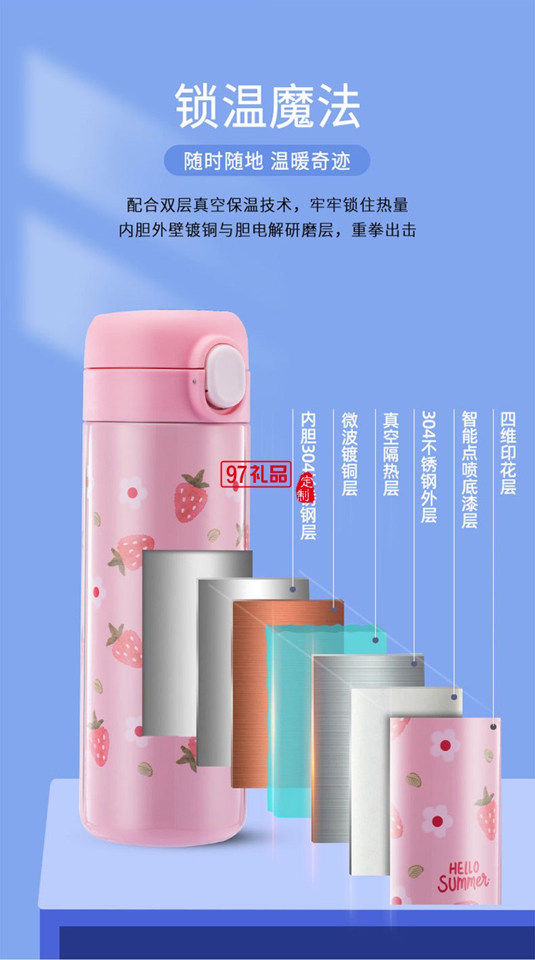 水果保溫杯批發(fā)不銹鋼創(chuàng)意彈扣學生水杯禮品杯子定制