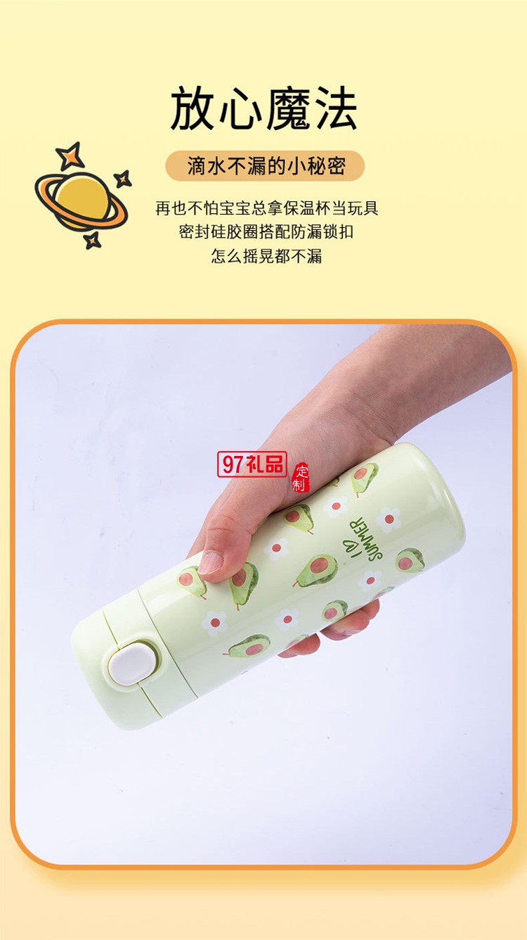 水果保溫杯批發(fā)不銹鋼創(chuàng)意彈扣學生水杯禮品杯子定制