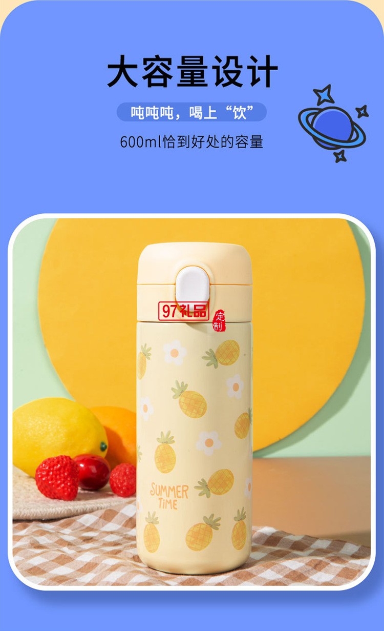 水果保溫杯批發(fā)不銹鋼創(chuàng)意彈扣學生水杯禮品杯子定制