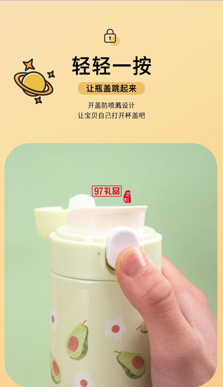 水果保溫杯批發(fā)不銹鋼創(chuàng)意彈扣學生水杯禮品杯子定制