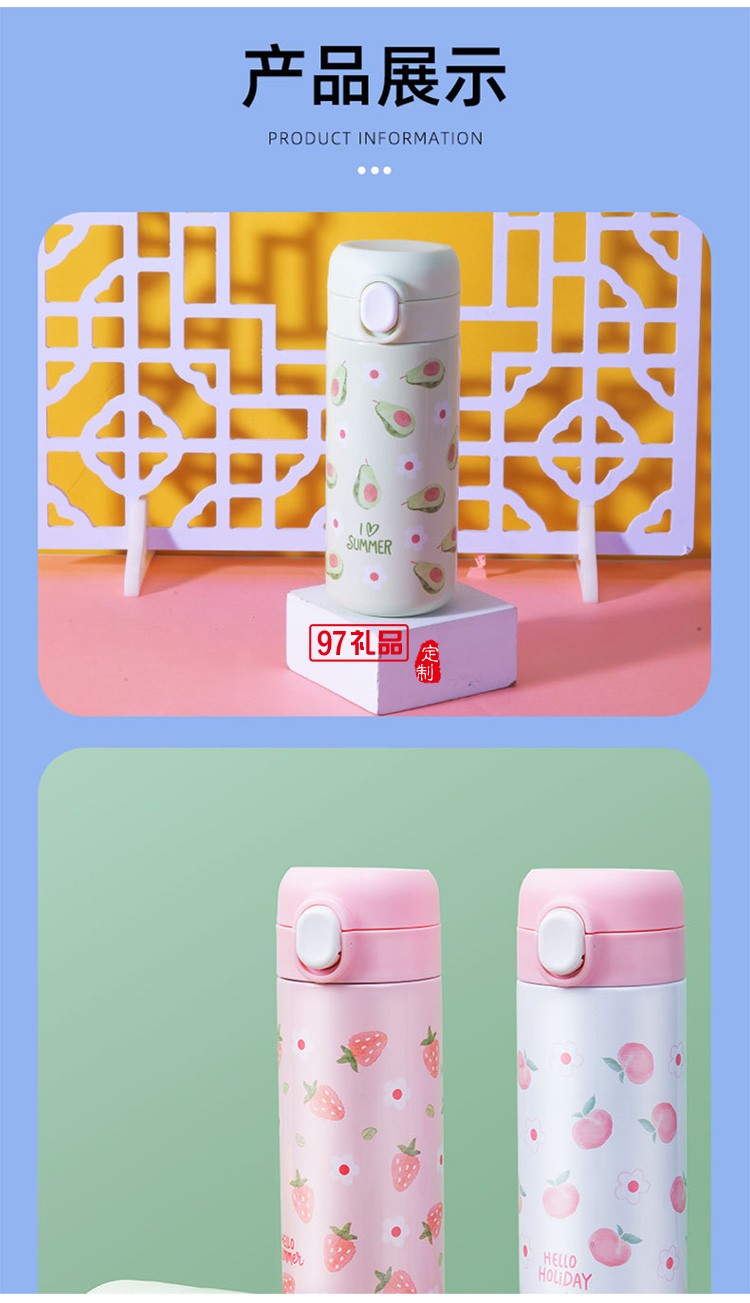 水果保溫杯批發(fā)不銹鋼創(chuàng)意彈扣學生水杯禮品杯子定制
