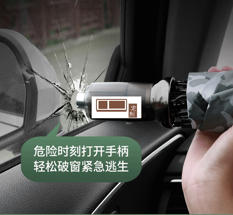 車載迷彩汽車遮陽(yáng)傘防曬隔熱汽車遮陽(yáng)擋 可定制LOGO