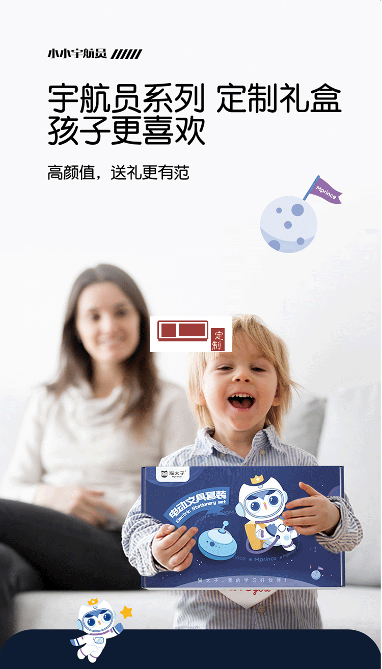貓?zhí)訉W生文具套裝