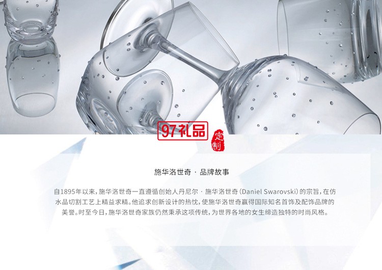 施華洛世奇水晶臺(tái)鏡（化妝鏡、梳妝鏡）