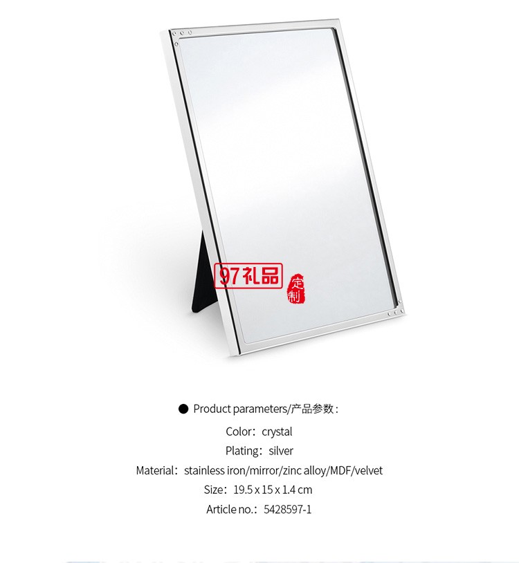 施華洛世奇水晶臺(tái)鏡（化妝鏡、梳妝鏡）