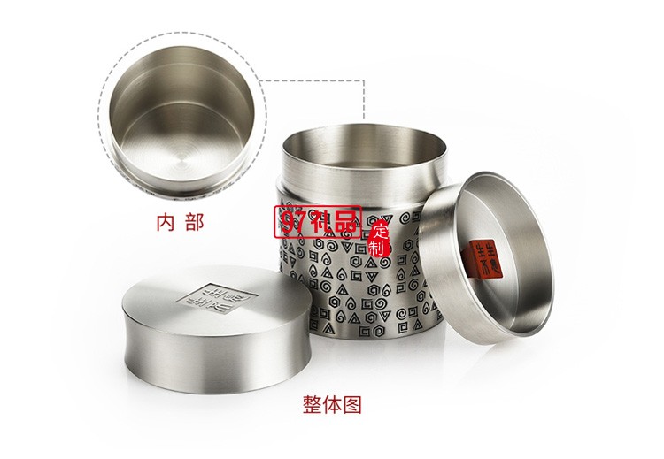 節(jié)節(jié)高升茶葉罐純錫罐高檔商務禮品logo定制