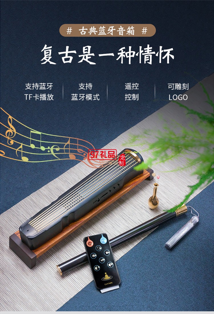 沉香紅木音樂機藍(lán)牙音箱古典音響紅木線香盒香道茶道古琴工藝品
