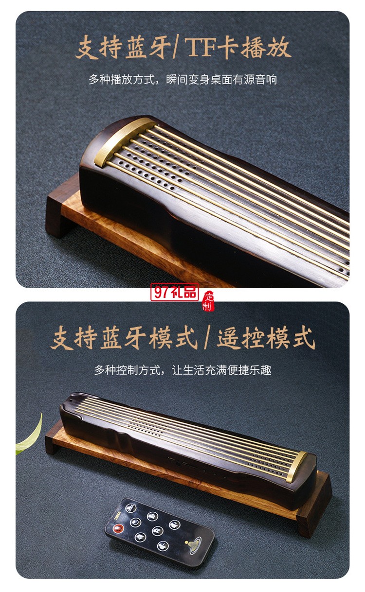 沉香紅木音樂機藍(lán)牙音箱古典音響紅木線香盒香道茶道古琴工藝品