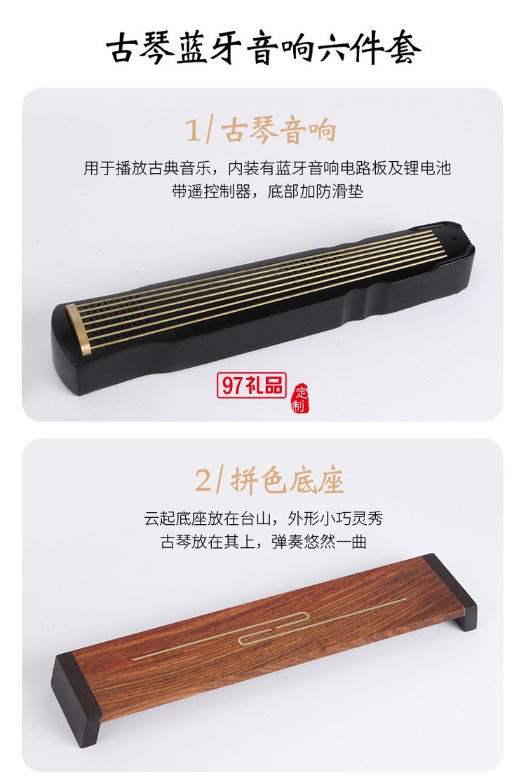 沉香紅木音樂機藍(lán)牙音箱古典音響紅木線香盒香道茶道古琴工藝品